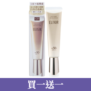 【SHISEIDO資生堂】怡麗絲爾 膠原彈潤多效美肌乳SPF50+ 35ml