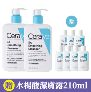 【CeraVe適樂膚】水楊酸煥膚淨嫩潔膚露473ml 兩入組
