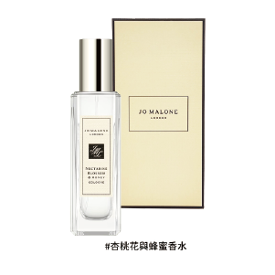 【Jo Malone】香水 30ml 多款任選