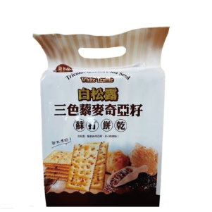 【萬甲地】白松露三色藜麥奇亞籽蘇打餅乾280G（新品促銷）