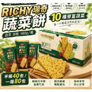RICHY瑞奇富裕蔬菜餅960G(1箱)