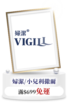 婦潔/小兒利撒爾