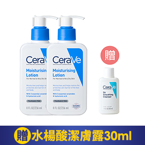 【CeraVe適樂膚】長效清爽保濕乳236ml*2