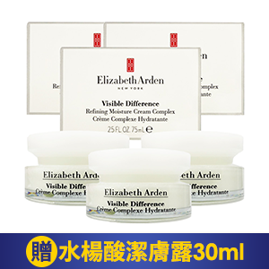 【ElizabethArden】伊麗莎白雅頓21天霜75ml3入