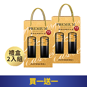 【囍瑞】依格閣有機特級初榨冷壓橄欖油500ml