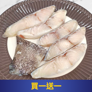 【一夫水產】產銷履歷 龍虎斑涮涮片