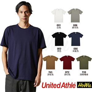 【UnitedAthle】日本頂級柔棉7.1oz.成人短T