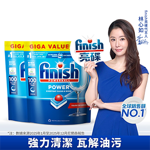 【finish 亮碟】洗碗機全效合一洗碗塊100顆 2入組