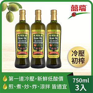 【囍瑞BIOES】特級冷壓初榨100%純橄欖油750ml*3瓶