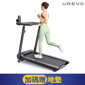 【UREVO】URTM037 Foldi 3S 桌板跑步機