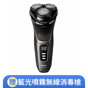 【Philips 飛利浦】電動刮鬍刀