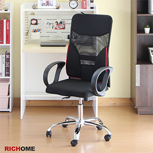 【RICHOME】人體工學椅