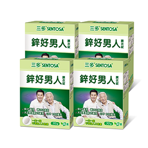 【三多士】鋅好男人膜衣錠30錠(4盒組)