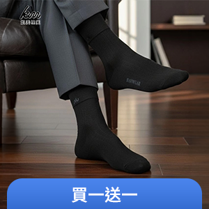 【NAVI WEAR】精梳棉手工對目細針寬口休閒休閒襪（男女適穿）