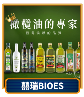 囍瑞BIOES