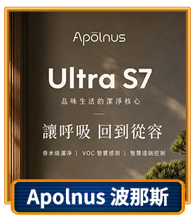 Apolnus 波那斯