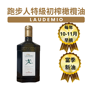 義大利 橄欖油特級初榨500ml