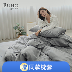 300織100%TENCEL™純天絲™雙人床包(多款任選)