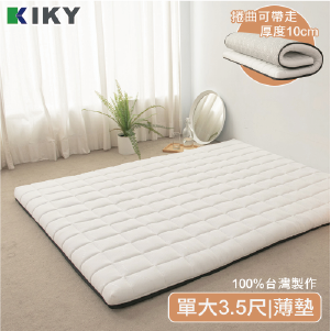 【KIKY】極光10公分收納型記憶床墊3.5/5/6尺