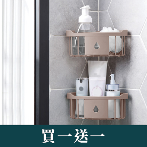 【G+居家】4入無痕貼三角收納籃