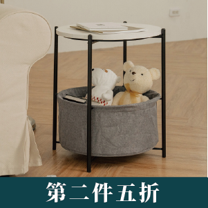 【H&R安室家】可拆式收納小圓桌 附籃-白