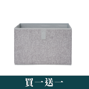 北歐風棉麻橫式收納盒