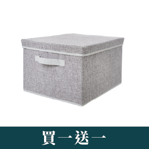 北歐風棉麻附蓋收納箱M