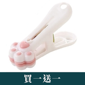 【原粹共和國】貓掌曬衣夾 12入/組