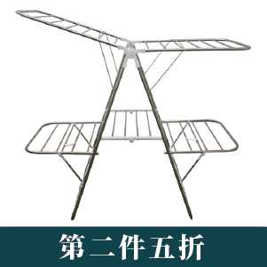 【雙手萬能】不鏽鋼雙翼雙層蝶型曬衣架