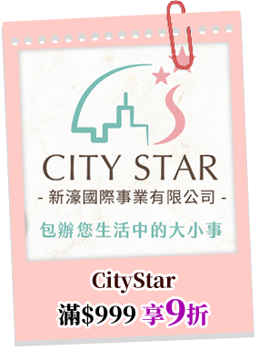 CityStar