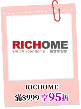 RICHOME