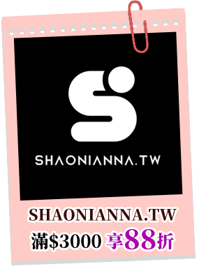 SHAONIANNA.TW