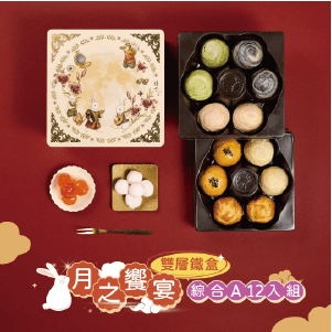 【冊子】月之饗宴精緻雙層鐵盒