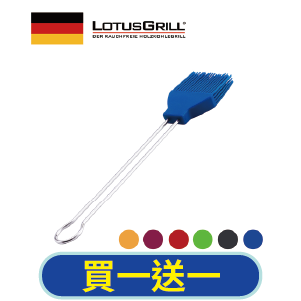 【LotusGrill】食品級矽膠烤肉刷/醬料刷/毛刷/油刷23cm