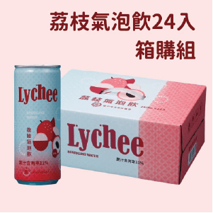 【台中大里農會】荔枝氣泡飲240mlx24罐/箱
