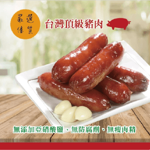 【台灣香腸食品】台灣心肉丁香腸原味/黑胡椒任選7包(口味隨機)