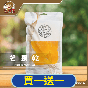 【台灣小糧口】泰國芒果乾180g*1包