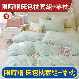 【FOCA】100%精梳純棉兩用被