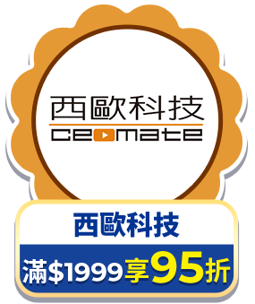 西歐科技有限公司
