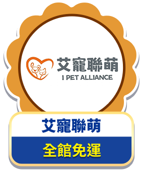 艾寵聯萌股份有限公司