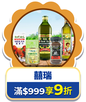 宏常有限公司