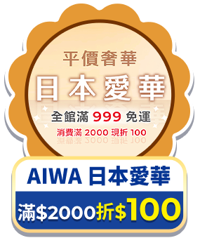 台灣哈理股份有限公司