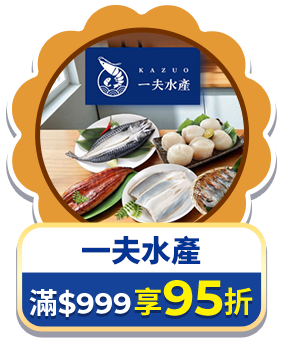 一夫水產生技有限公司