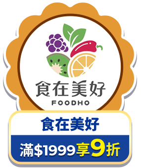富和國際企業有限公司
