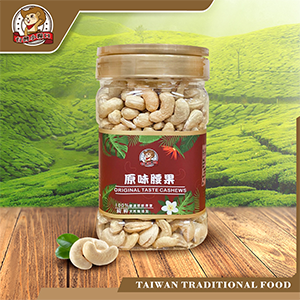 【台灣小糧口】原味烘焙腰果 350g*1罐
