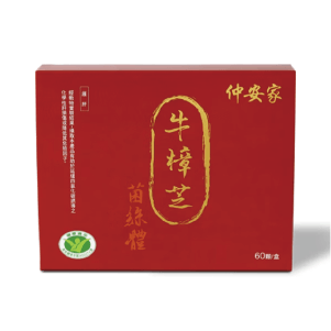 【仲安家】Antromax®牛樟芝菌絲體膠囊(60顆/盒)