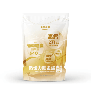 【果果能量】鈣優力鉑金蛋白 加鈣配方-原味無加糖 1kg