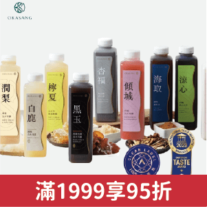 【O卡桑】全台首創0顆粒木耳露1000ml