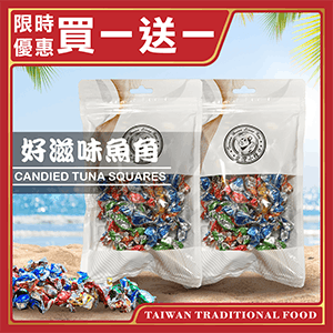 【台灣小糧口】好滋味魚角 100g*1包