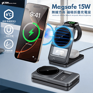 【EcoFlow】 Rapid Mag 35W 三合一折疊無線充電器